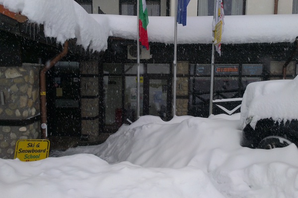 Photo du magasin DiP ZONE 2 à Bansko