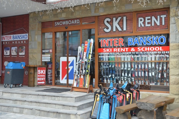Photo du magasin Inter Bansko Shop 1 à Bansko